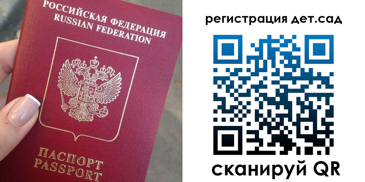временная регистрация гарантия в Тынде